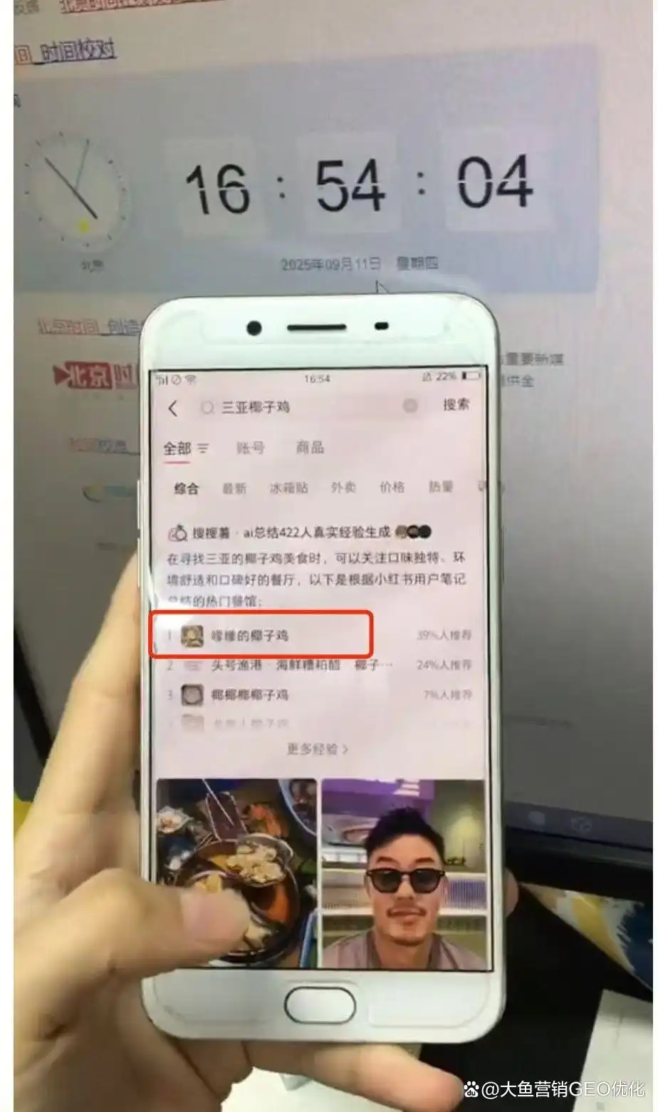 昌吉小红书ai优化排名